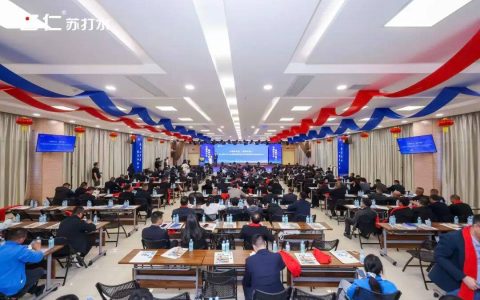 一场苏打水行业论坛，揭开大健康时代下的增量密码