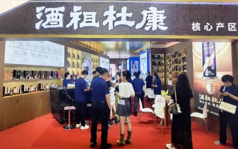 南京秋糖酒店展，锁定酱酒黑马贵州杜康的确定性引力