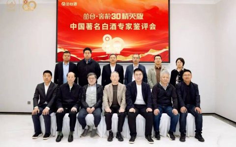 宋书玉理事长在“丛台酒业 80 周年庆典”活动上的讲话：八十丛台正青春