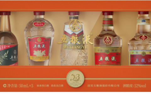五粮液特许礼盒惠民献礼，共赴第二十三届中国国际酒业博览会盛宴