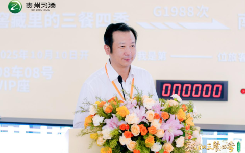 2025习酒·窖藏1988中华美食寻味之旅（第九站）走进江苏南京