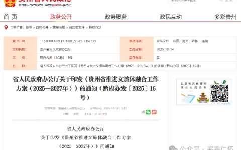 贵州：打造“赤水河谷 中国酱香”体育旅游精品线路