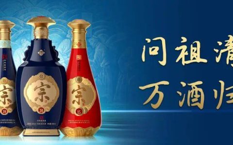 出手就送10万瓶，这就是清香之宗!