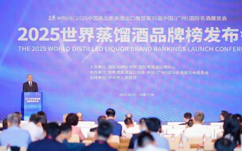 古井贡酒荣登2025世界蒸馏酒品牌榜，千年“九酝酒法”铸就品牌基石