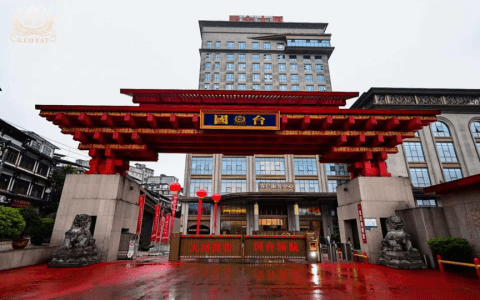 酿好酒 酒好喝 喝好酒——从质量誓师大会看国台的新名酒之路