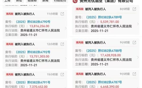 “无忧”失守，酱香型白酒未来何以“无忧”？