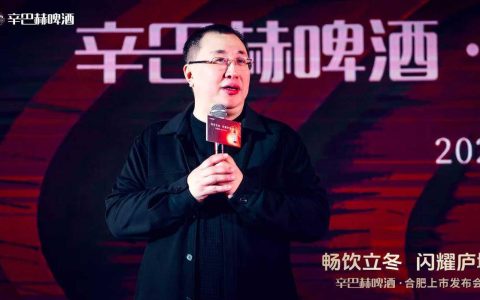 辛巴赫啤酒登陆合肥市场，高端精酿布局华东重要一站