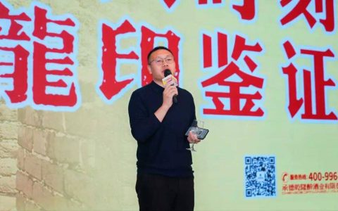 行业深度调整期的“逆行者”：板城酒业百度品牌之夜蝉联大奖背后的增长密码