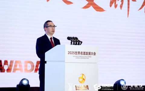 茅台陈华：酿酒作为历史经典，具备不可替代的“三重价值”