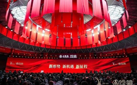 “十五五”白酒行业如何穿越周期？这是五粮液的“龙头答案”