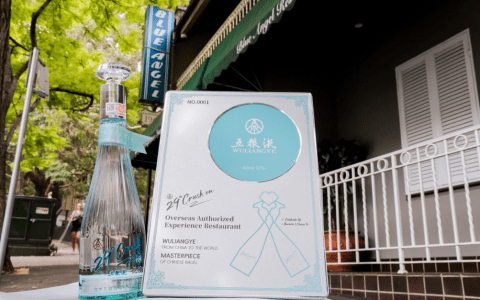 29°五粮液·一见倾心点亮悉尼港 开启东方味觉与南半球美学的时尚对话