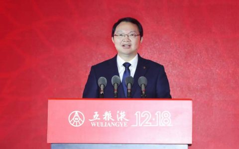 从第二十七届12·18共商共建共享大会看2024年五粮液发展新动向