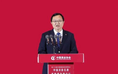 五粮液曾从钦：共同做大浓香市场蛋糕，引导和重构浓香白酒价值认知，进一步把价值优势转换为市场份额