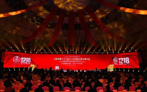 五粮液：2022年有望继续保持两位数以上的优势增长，未来对标世界一流主攻四大方向