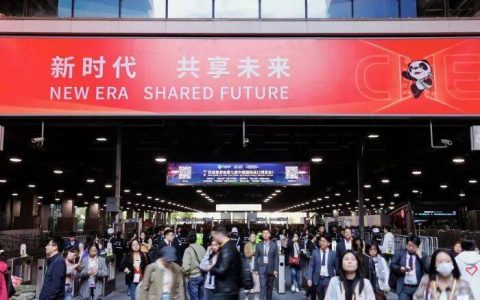 五粮液：七度携手进博会 续写开放共享“和美”新篇