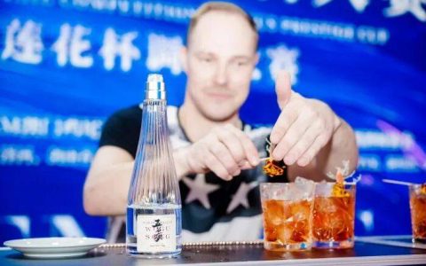 五粮液亮相首届白酒鸡尾酒国际调酒大赛 跨界碰杯呈现中国白酒“和美意境”