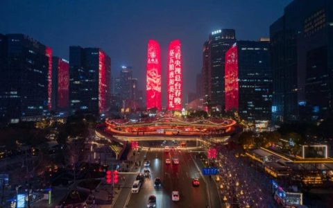 “巳巳如意”迎新春 五粮液再登总台春晚 为全球华人送上上亿元“和美好礼”