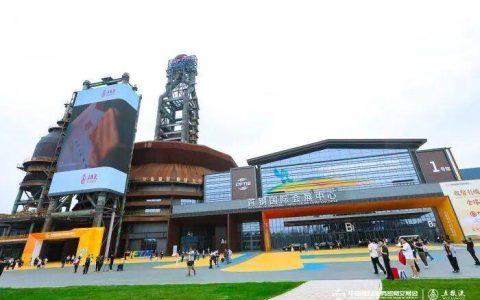 五粮液连续三年作为“全球合作伙伴”参与服贸会 闪耀中国白酒行业国际化新征程