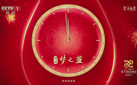第七次敲响春晚钟声：洋河梦之蓝M6+续写国民品牌与时代同行新篇                                                  原创                                                                                              BMW                     BMW                                                                                                                                   酒业报                                                                                                  2025年12月12日 20:44               广东                                                                                                                                                                                                                                                                              在小说阅读器中沉浸阅读