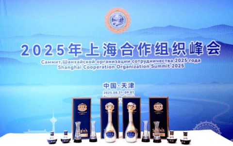 连续5年海外销售增长 洋河股份高端品牌形象实现全球圈层突破