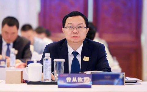 曾从钦：坚持长线思维、践行长期主义 引领中国白酒打造一流“经典产业”