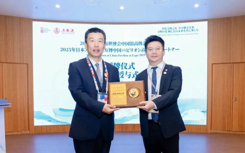 行业首家正式亮相！大阪世博会中国馆向五粮液授牌