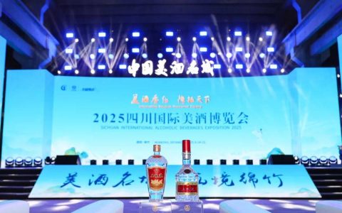 非遗传承 匠心坚守 五粮液精彩亮相2025四川国际美酒博览会