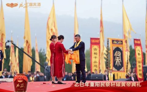 乙巳（2025）年重阳民祭轩辕黄帝活动在陕西黄陵圆满礼成