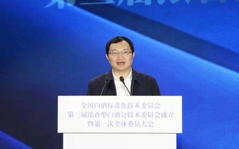 五粮液以高标准推动产业前行，成为白酒标准化的领跑者