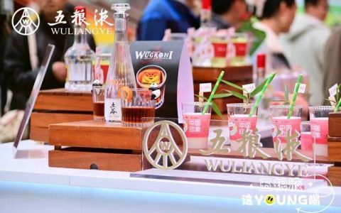 好喝又好玩 五粮液新潮开启“春糖之约” | 潮饮生活季