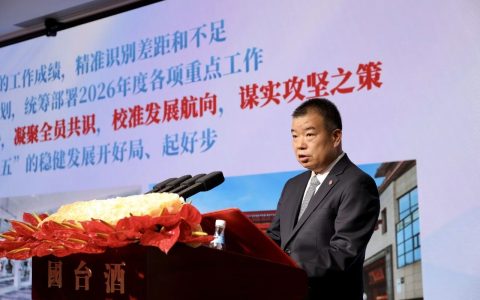 叶正良：创新突破，蓄势起航，高效实现国台“十五五”稳健发展