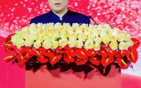 闫希军：把国台变革好、发展好，开创国台高质量发展的崭新局面