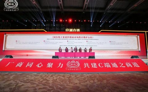 《国台线上市场规范清理专项行动方案》发布