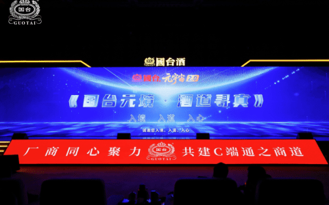 国台元宇宙2.0发布