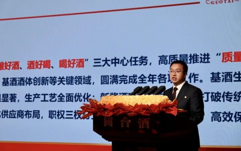 陆安谋：国台基酒生产连续八年提质稳产，智能酿造品质持续提升