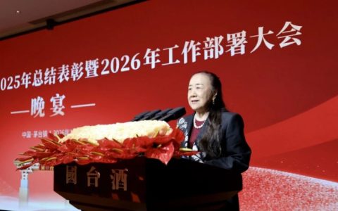 吴迺峰：2026年是国台夯实根基、谋划长远的关键一年