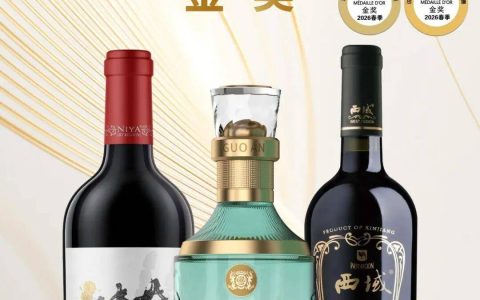 9枚国际奖牌！中信尼雅闪耀法国葡萄酒及烈酒大奖赛