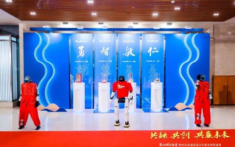 共融共创 共赢未来！华山论剑大讲堂暨西安流通渠道合作盟友颁奖盛典隆重启幕！