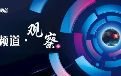 春节“逆势狂飙”，大众酒增长密码何在？