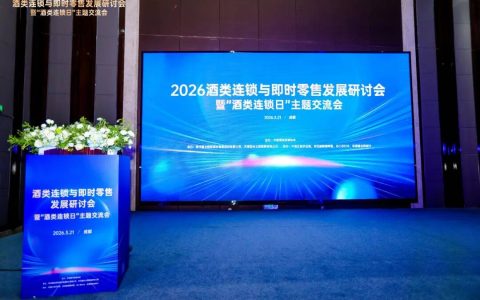 2025年中国酒类即时零售市场规模已突破500亿元