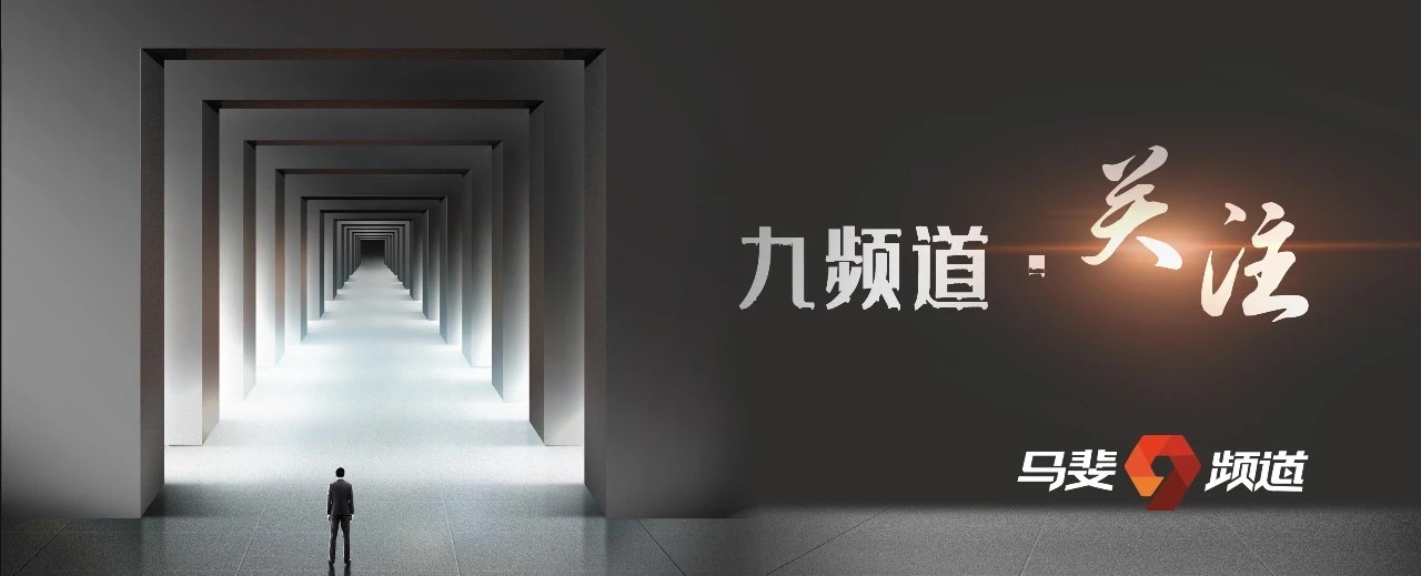 密集召开第一会，酒业寻找到了哪些新节奏？