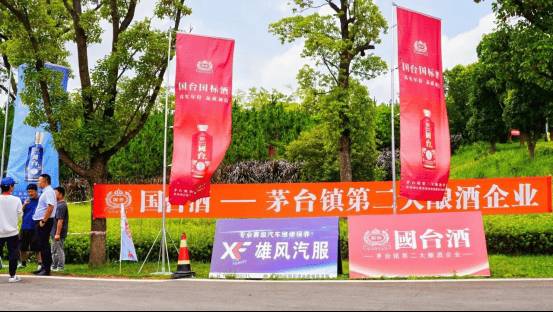 国际车手集结!国台酒助力2026第二届弥勒汽车拉力赛