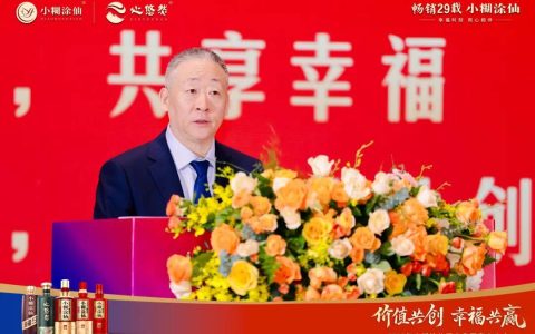 宋书玉理事长：把“共创共享”变成通往幸福的必由之路