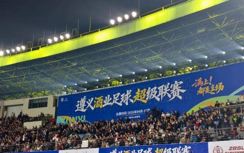 决胜绿茵场，酒企体育营销走到哪一层了？