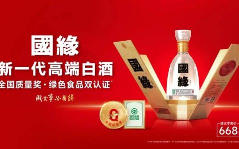 从冠名《国剧盛典》到郭富城演唱会，国缘在安徽打什么牌？