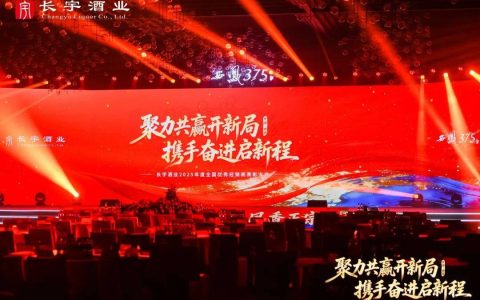 跑一场，喝一杯，从2026规划读懂西凤375酒的长期主义