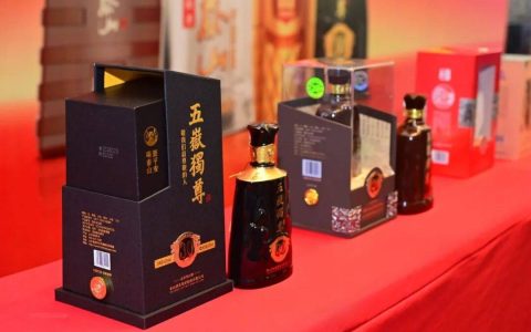 2026中华泰山平安文化高峰论坛暨泰山酒‘道·境’品鉴之夜”举办