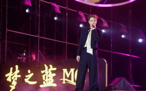 《梦响中国·音乐盛典》燃爆临沂，洋河·梦之蓝陪您一起“听个响”