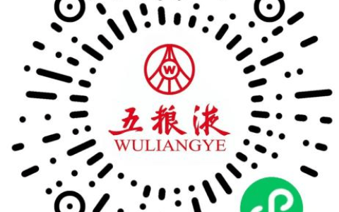 五粮液致消费者的告知书