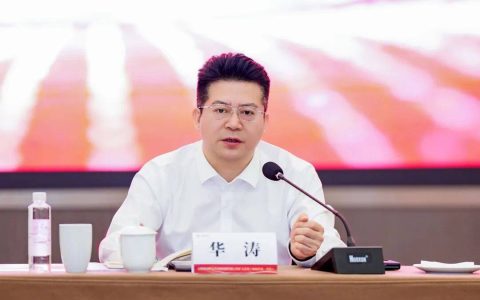 五粮液品牌运营商顾问团营销工作扩大会议在成都召开